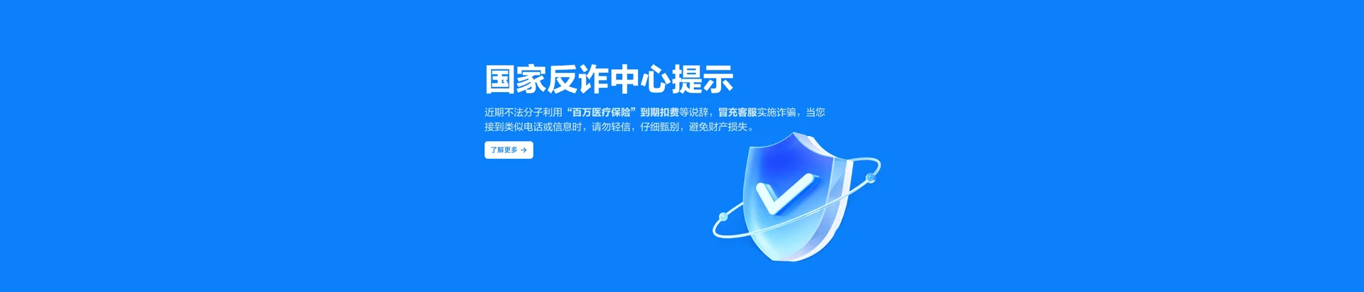 射洪市移动宽带