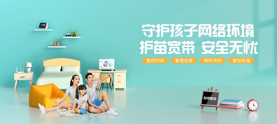 中国移动射洪市移动宽带