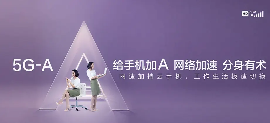 射洪市射洪市香山镇 移动宽带