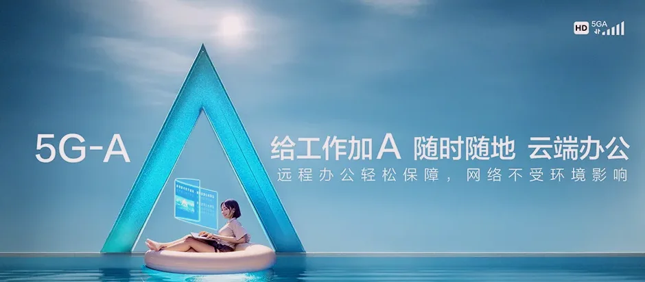 射洪市射洪市涪西镇 移动宽带