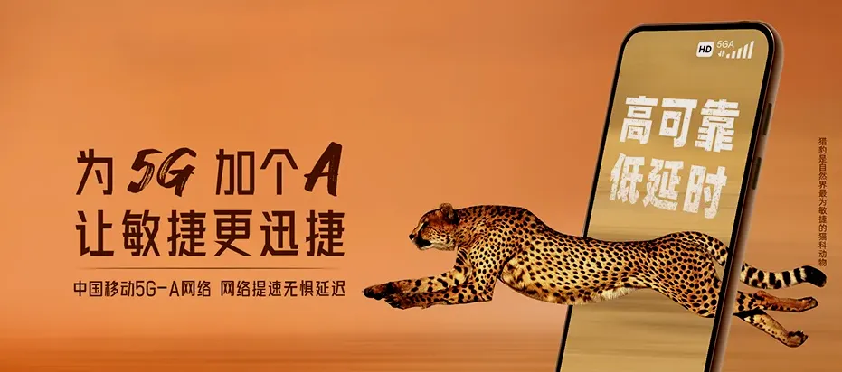 射洪市射洪市沱牌镇 移动宽带